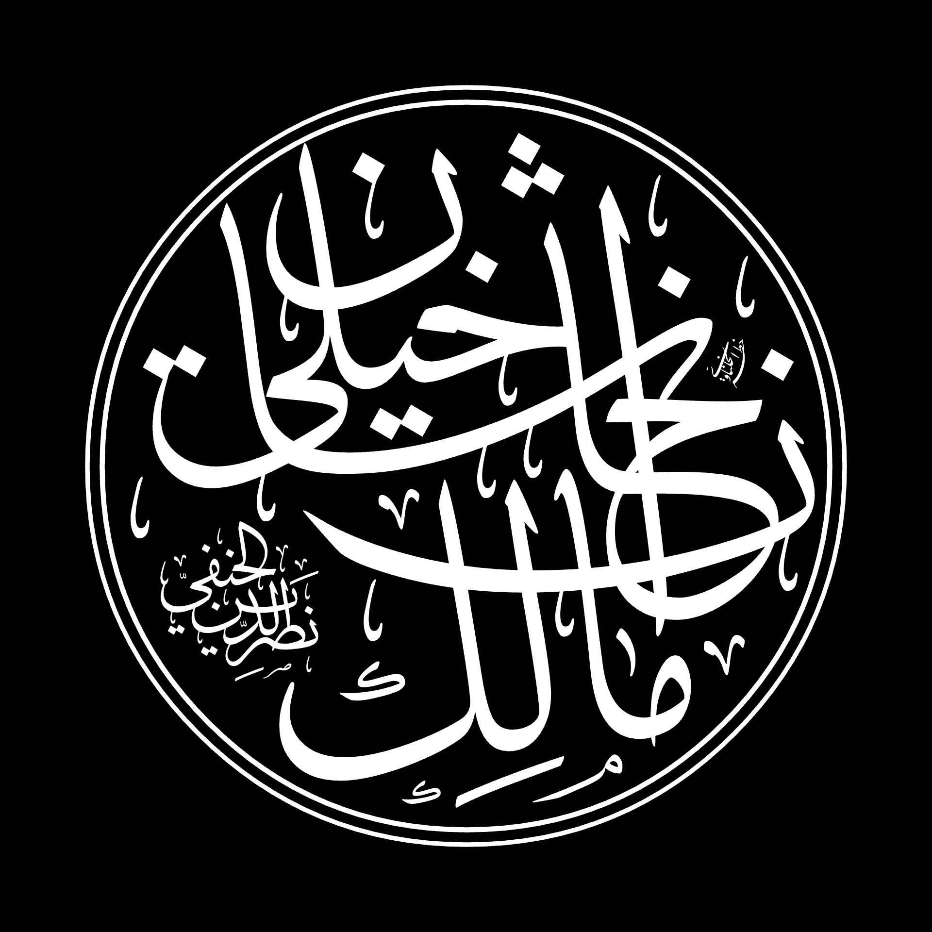 Mālik Ashān Khān Naṣr al-Dīn Khaylī