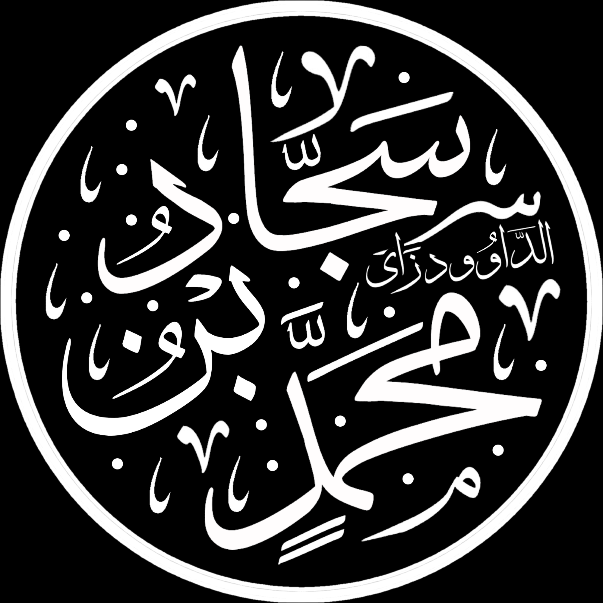 Sajjād bin Muḥammad ad-Dāwūdzai